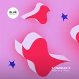 Artwork for "Disco 2 Disco"