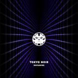 Portada para "Dopamine"