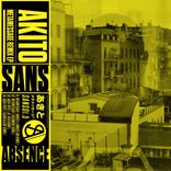 Artwork voor "Metamessage Remix EP"