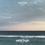 Artwork for "Vellarrys"