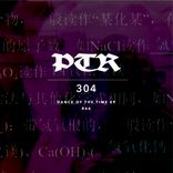 Artwork for "Dance of The Time EP"