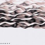 Artwork voor "Kopchek"