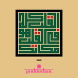 Artwork für "Prem De"