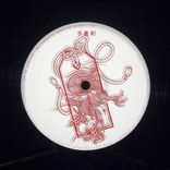 Artwork for "Recomendaciones de Mushu"