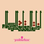 Artwork for "Puria EP (Remixes)"