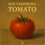 Artwork for "Tomato"