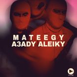 Artwork voor "Mateegy A3ady Aleiky"