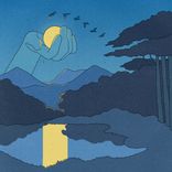 Artwork for "Either Way"