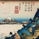 Portada para "Hizou"