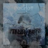 Artwork für "Stretching Futher Apart"