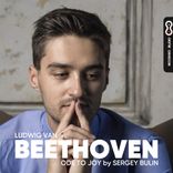 Artwork voor "Ode To Joy"