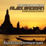 Artwork für "OneNightInBangkok"