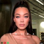 Artwork für "On My Mind"