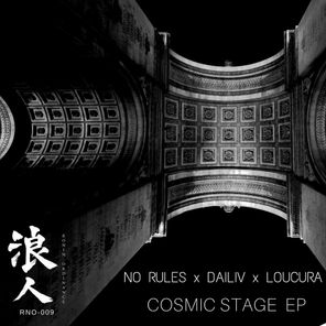 Cosmic Stage