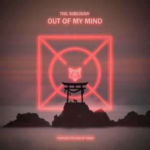 Out of My Mind