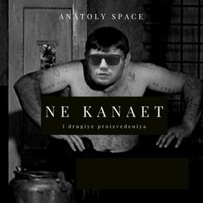 Ne Kanaet