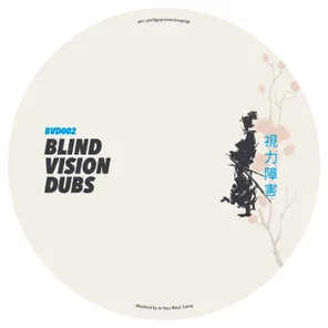 Blind Vision Dubs Vol II