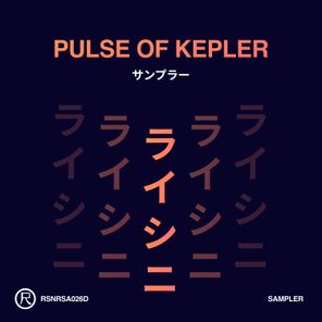 Pulse of Kepler (Sampler)