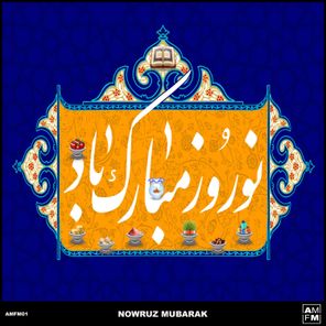 Nowruz Mubarak