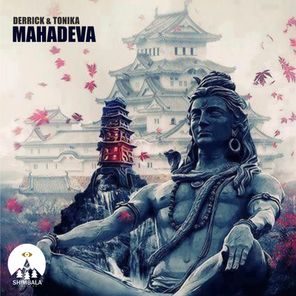 Mahadeva EP