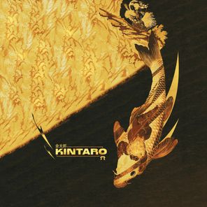 Yamatai Presents: Legends Vol. 1 - Kintaro