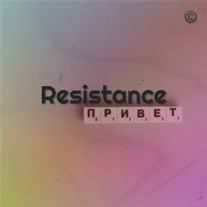 Resistance