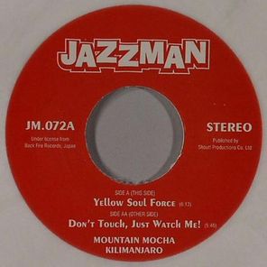 Yellow Soul Force / Don't Touch, Just Watch Me