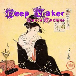 Artwork for "Dance Machine"