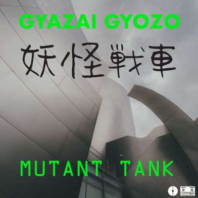 Mutant Tank Four