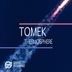 Cover art for "Tomek — Thermosphere"