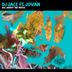 Cover art for "DJ Jace, JOVAN (US) — All About the Music feat. JOVAN (US)"