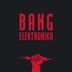 Cover art for "Bang Elektronika — Aktivierung! (The Horrorist Remix)"