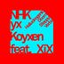 Cover art for "NHK yx Koyxen — 218"