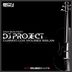 Cover art for "DJ Project — Cuando Los Violines Bailan (Original Mix)"