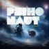 Cover art for "Psihonaut — Into The Light"