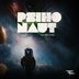 Cover art for "Psihonaut — Ice Melting"