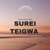 Cover art for "Deep House Madness — Surei Teigwa"