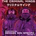 Cover art for "The Criminal Minds — Baptized By Dub (InnerCore Remix)"