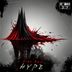 Cover art for "Alex Bau — Hype"