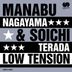 Cover art for Low Tension