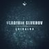 Cover art for "Vladimir Glukhov — Shibalba (Original Mix)"