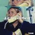 Cover art for "JAZZA — LET U DOWN"