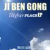 Cover art for "Ji Ben Gong — You've Got It"