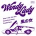 Cover art for Windy Lady feat. Eiko Hara
